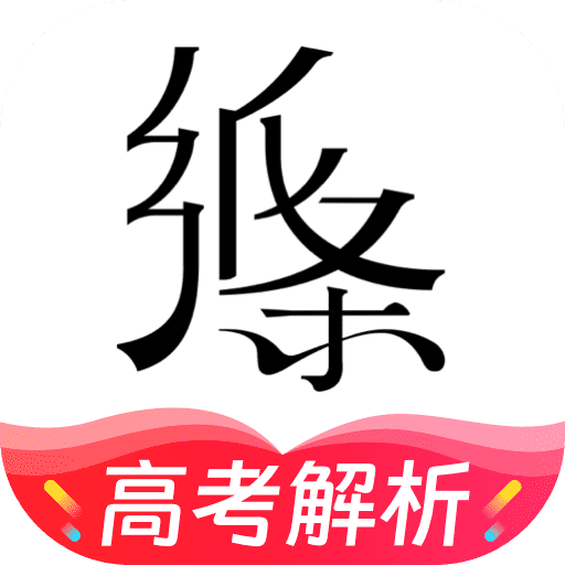 纸条app官方版
