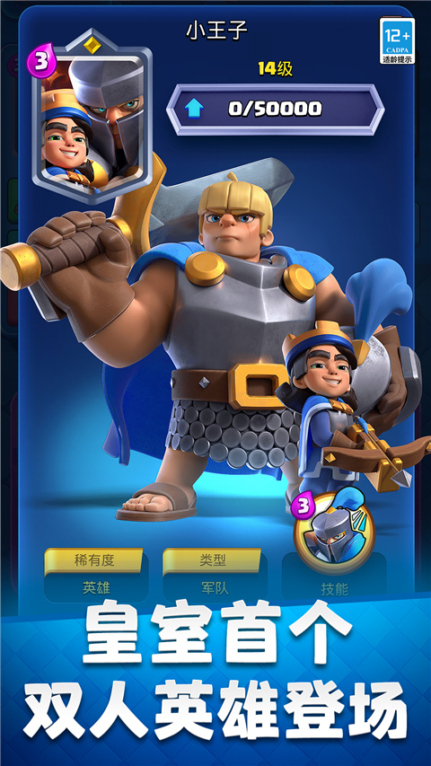 截圖2