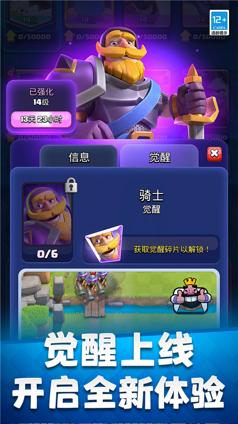 截圖3