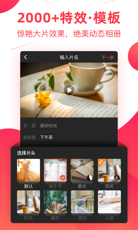 截圖1
