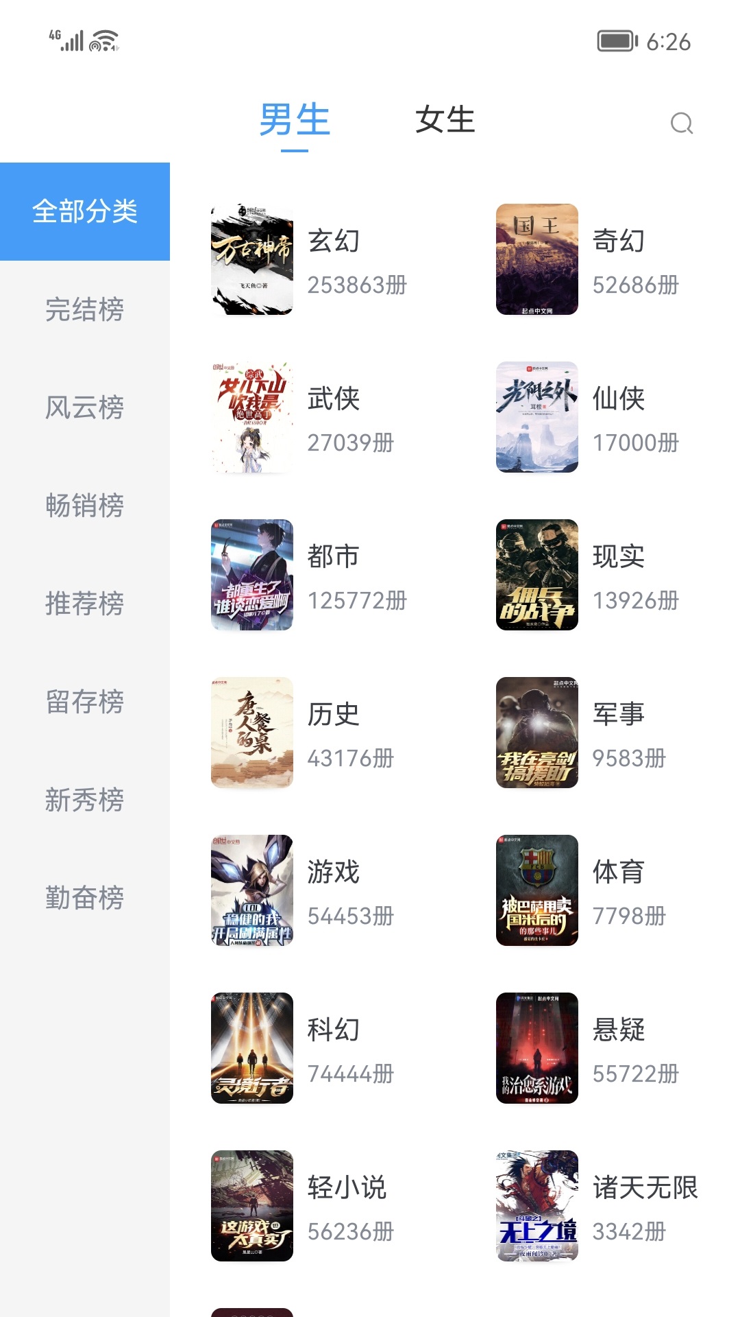 截圖3