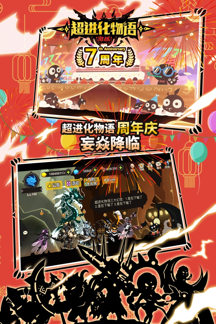 截圖4