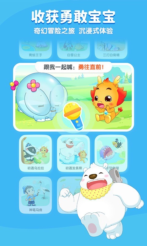 截圖3