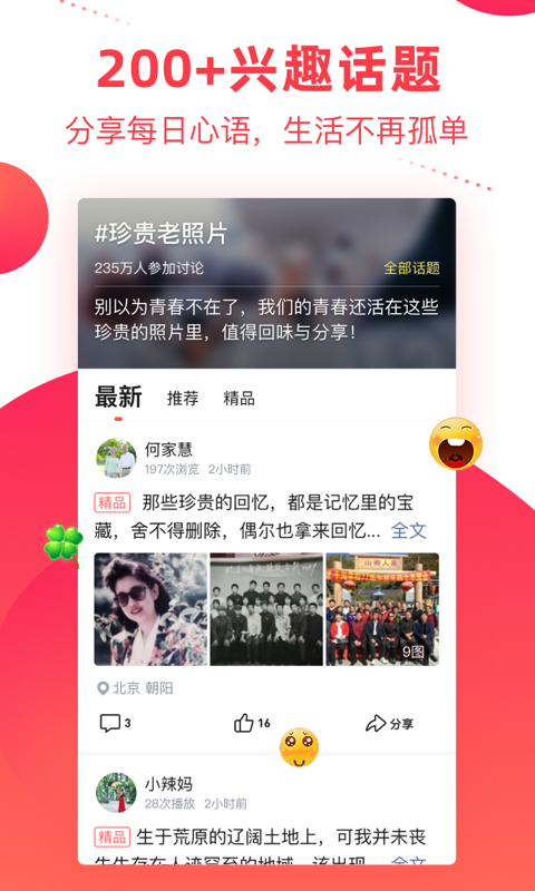 截圖2