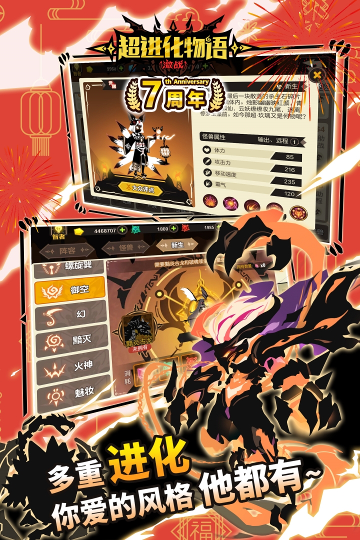 截圖3