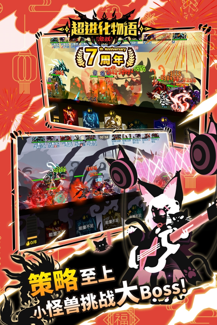截圖2
