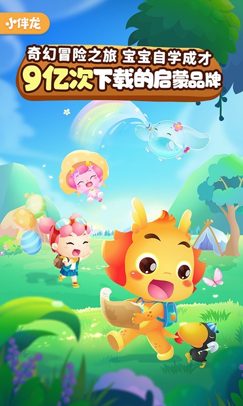 截圖2