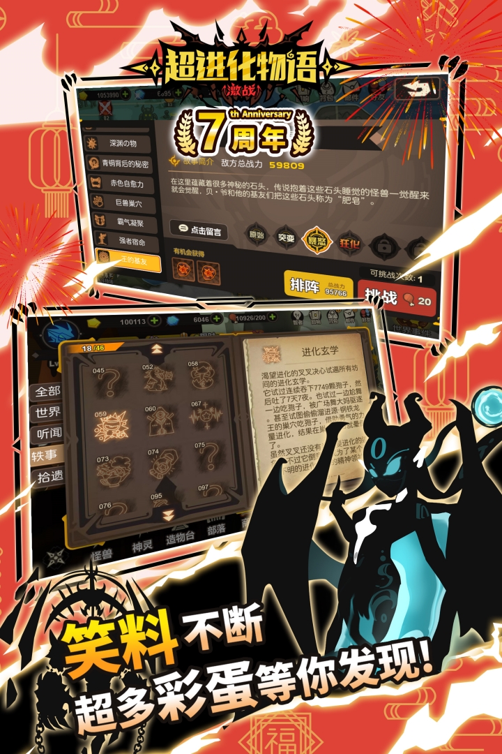 截圖1