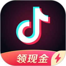 抖音极速版1