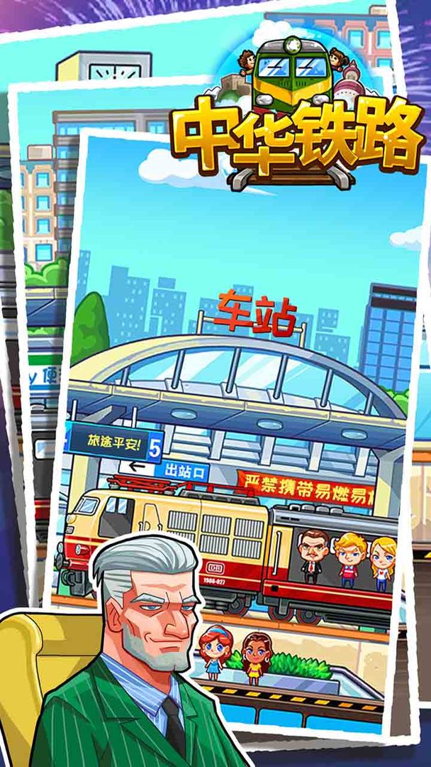 截图1