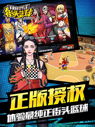 截圖2