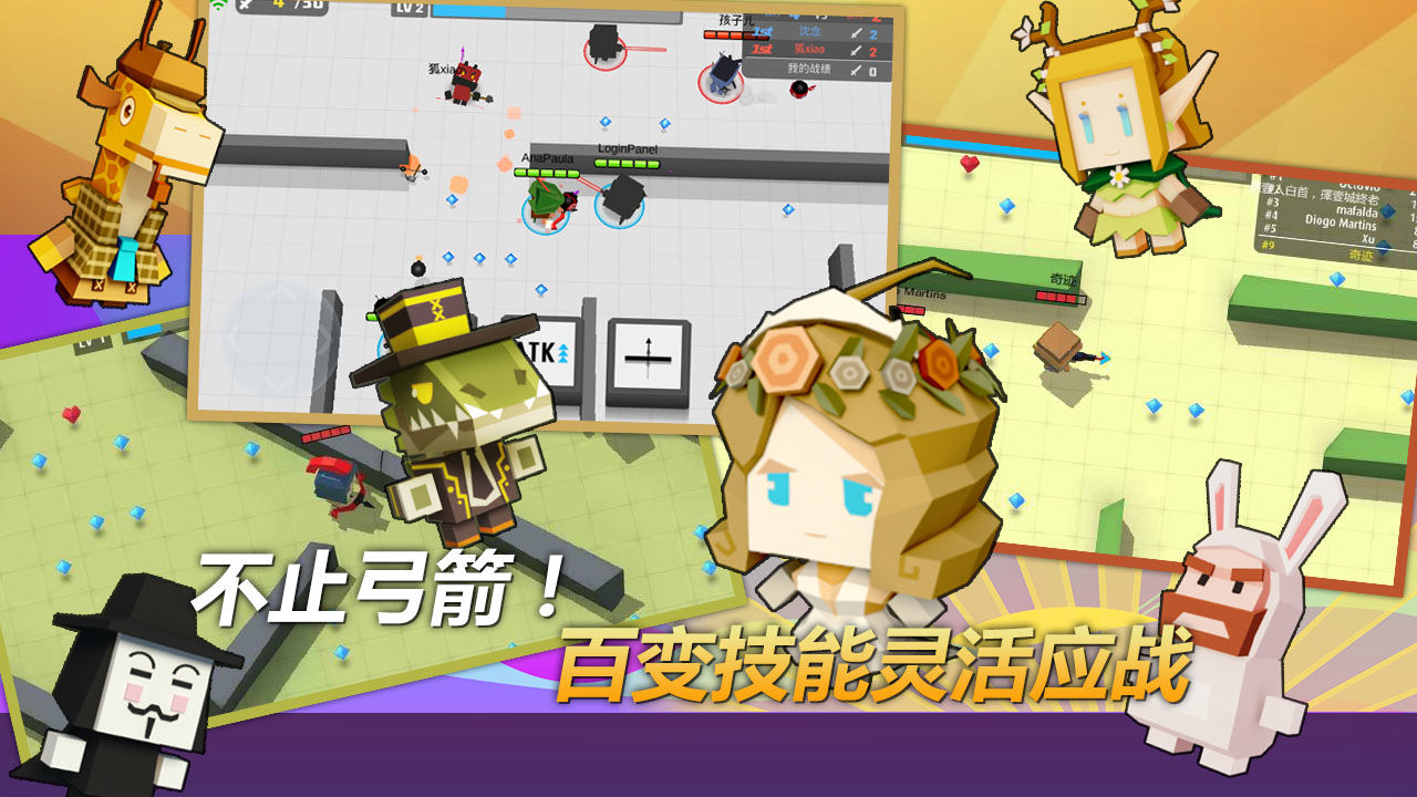 截图5