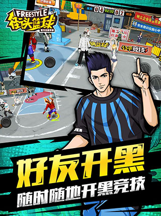 截圖3