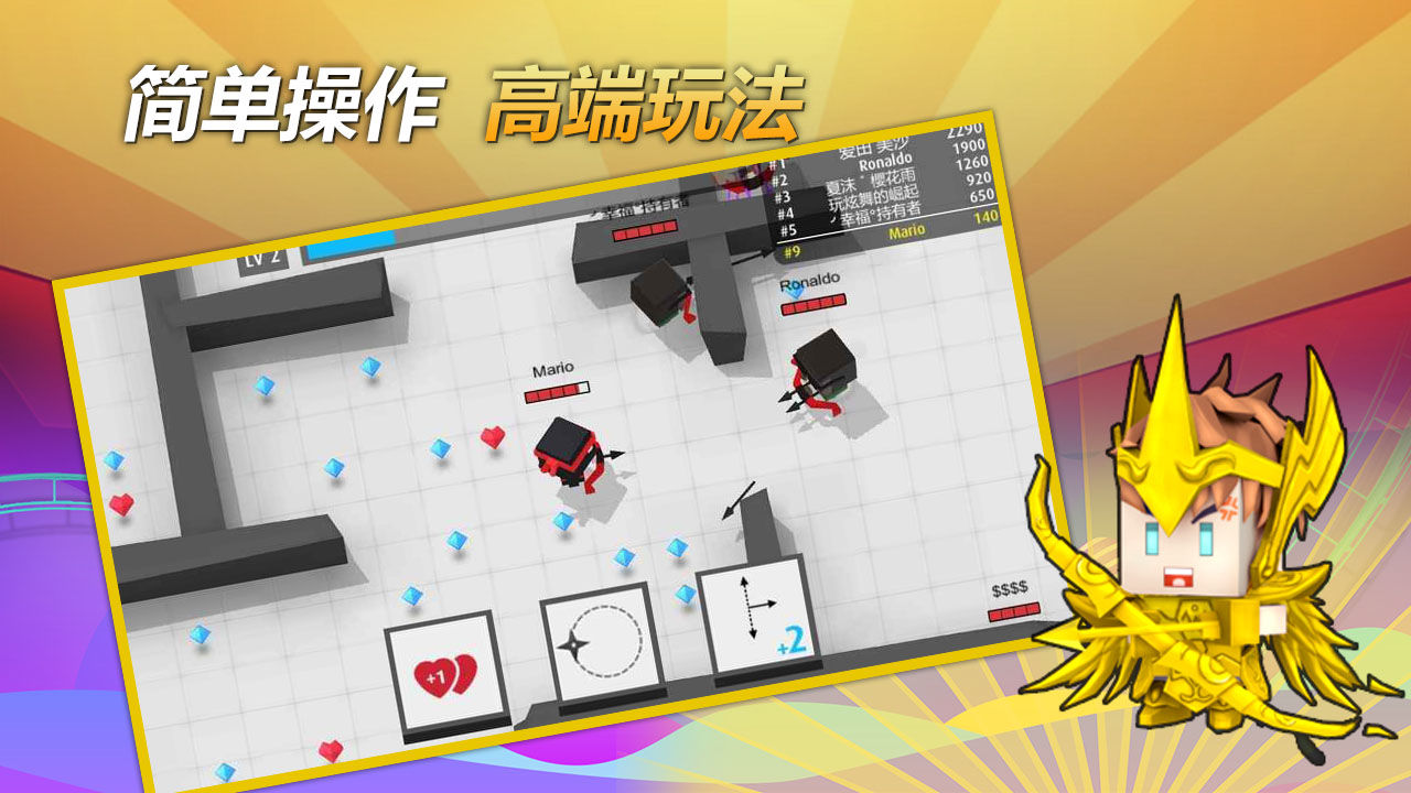 截图3