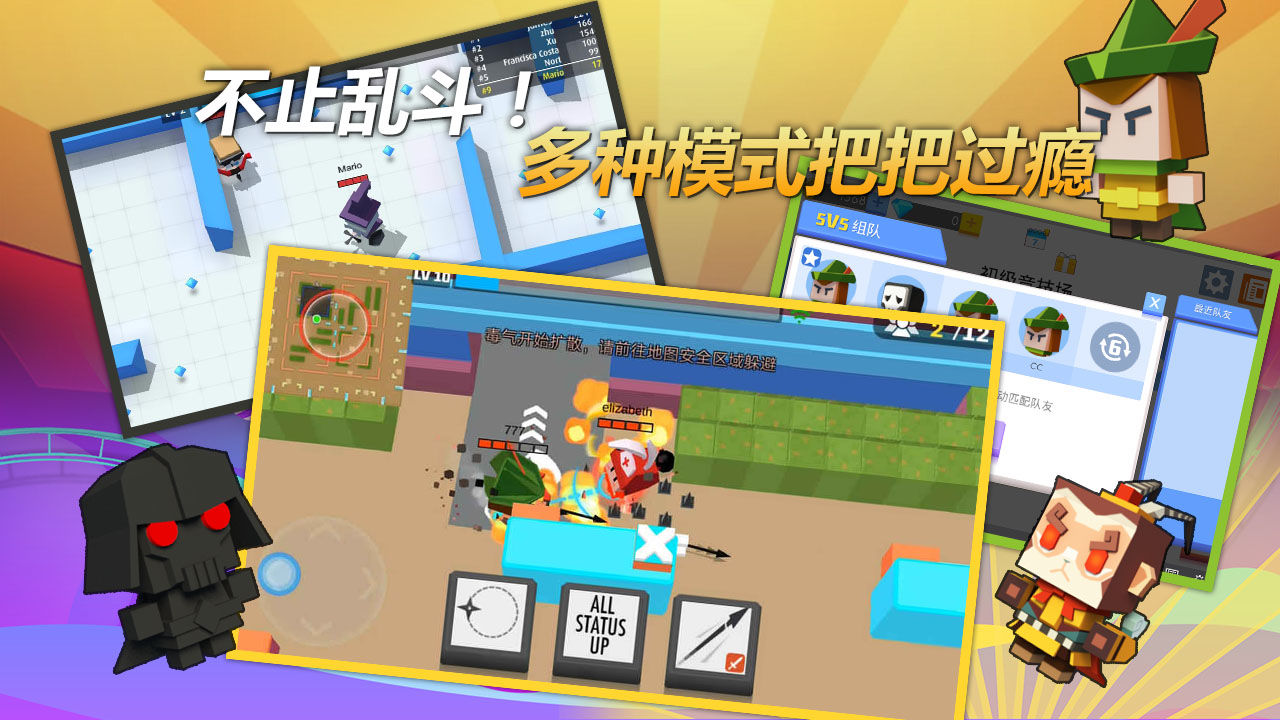 截图2