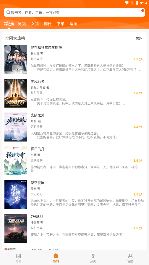 截图1