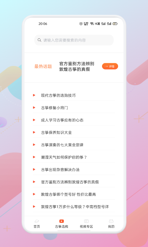 截圖3