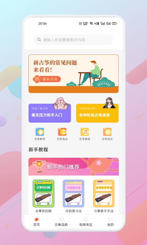 截圖2