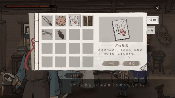 截图2
