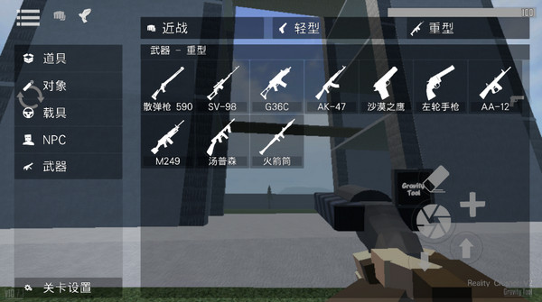 截图3