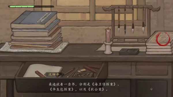 截图2
