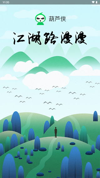 截圖5