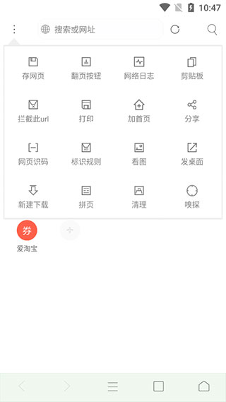 截图1