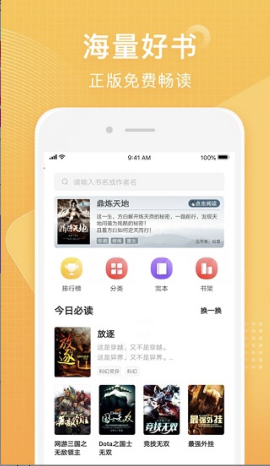 截图2