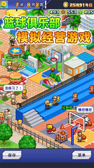 截图3