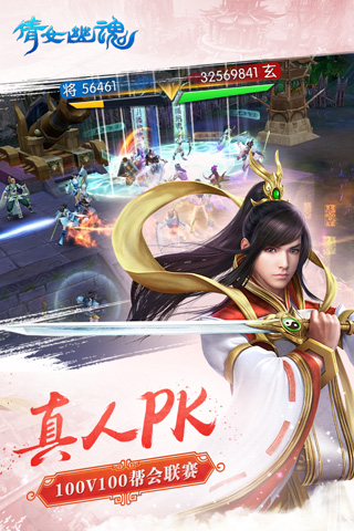 截圖2