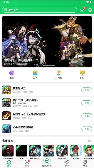 截圖4
