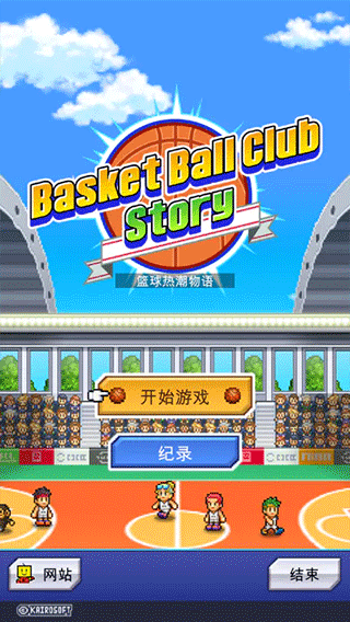 截图2