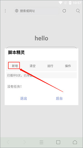 截图2