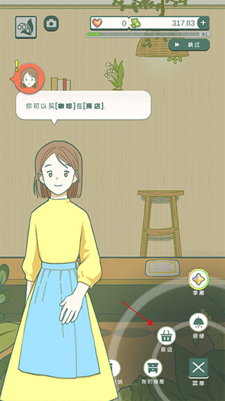 截图1
