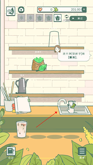 截图1