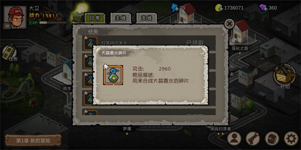 幸存者危城破解版无限钻石中文版
