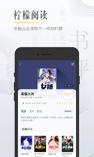 截图4