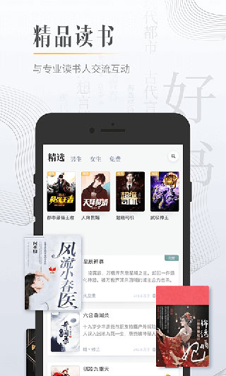截图3