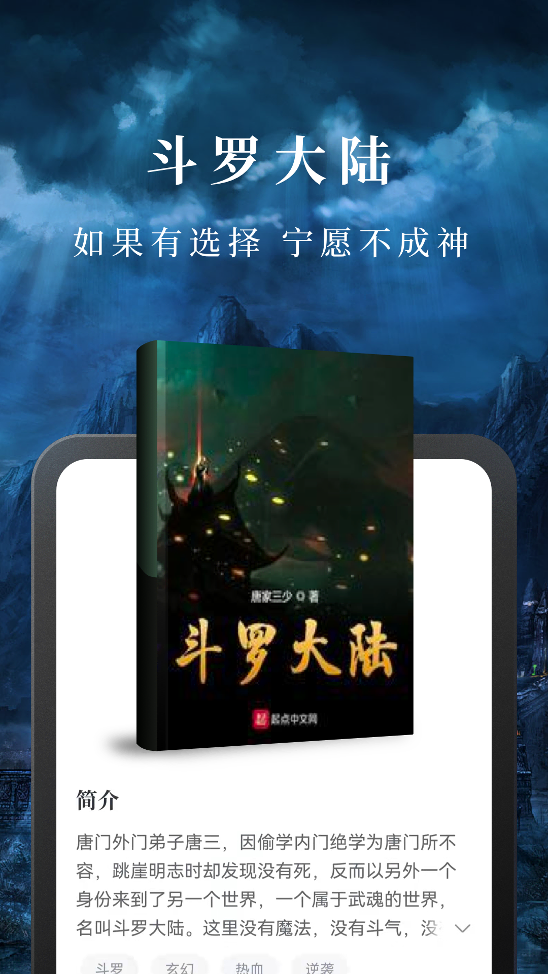 截圖4