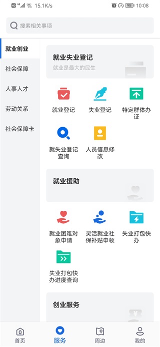 截圖4