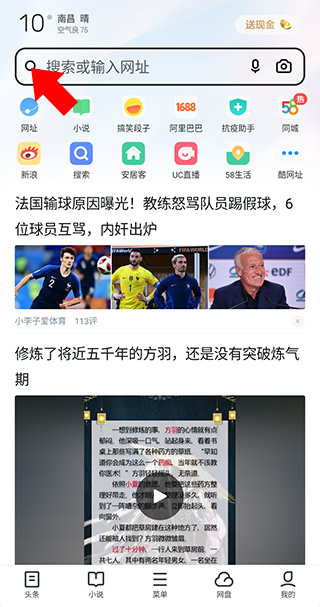 截图1