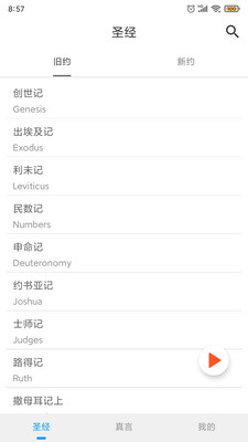 截图4