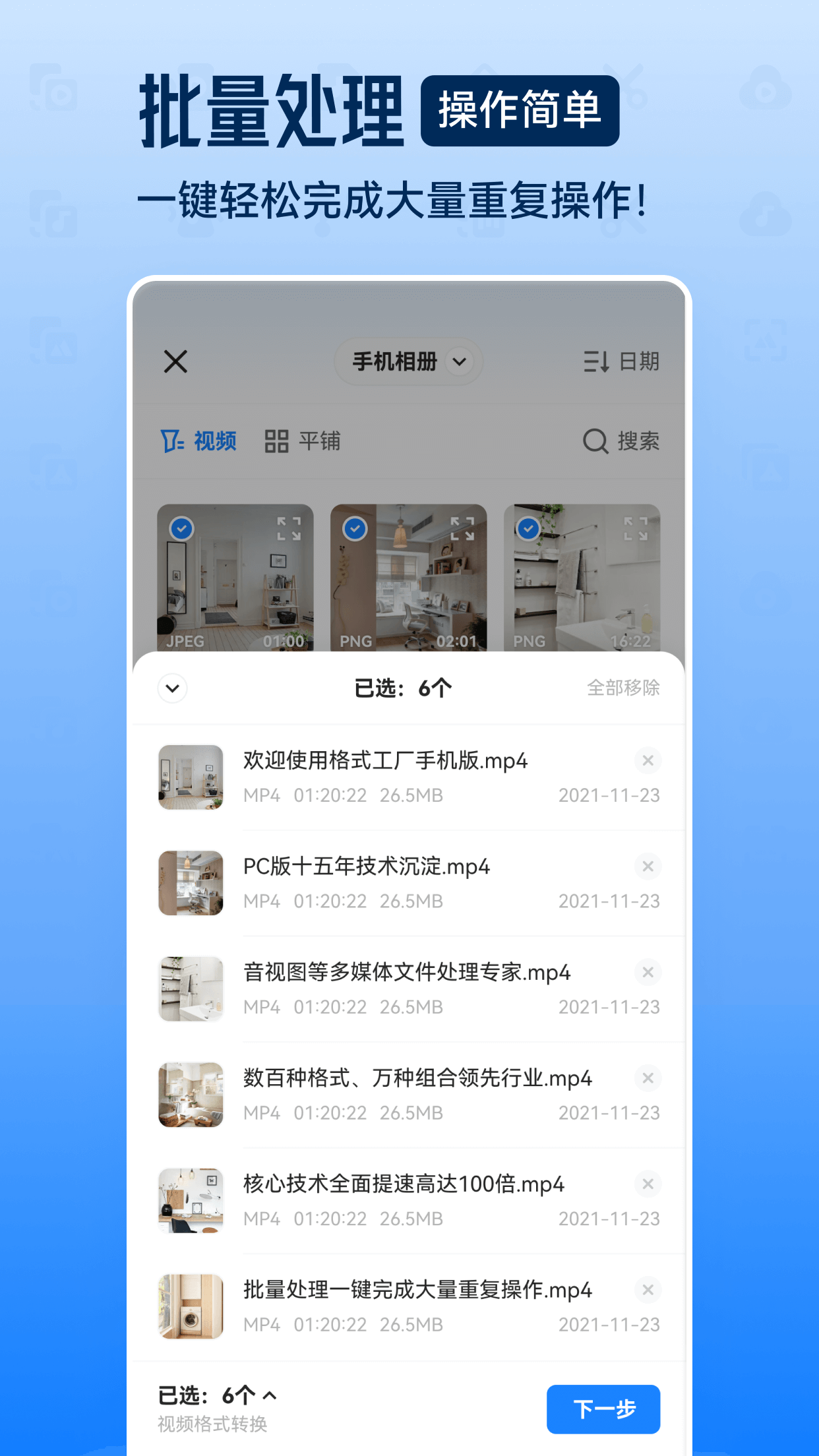 截图1