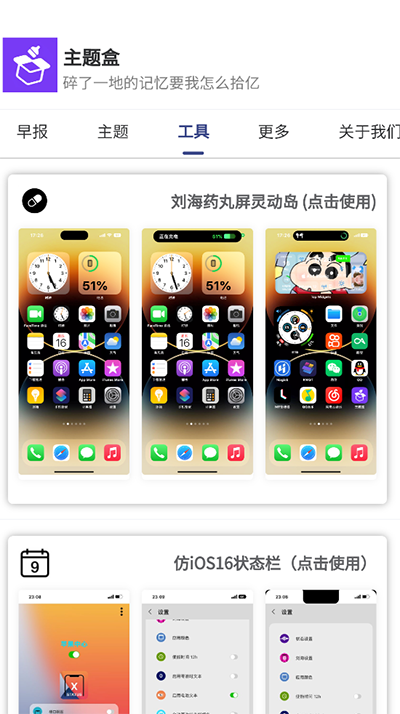 截圖5