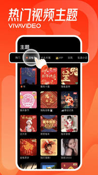 截图3