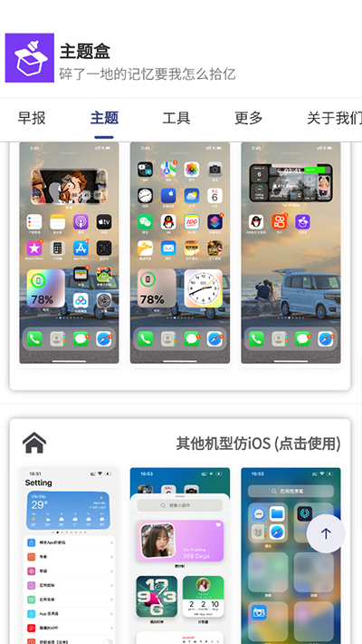 截圖3