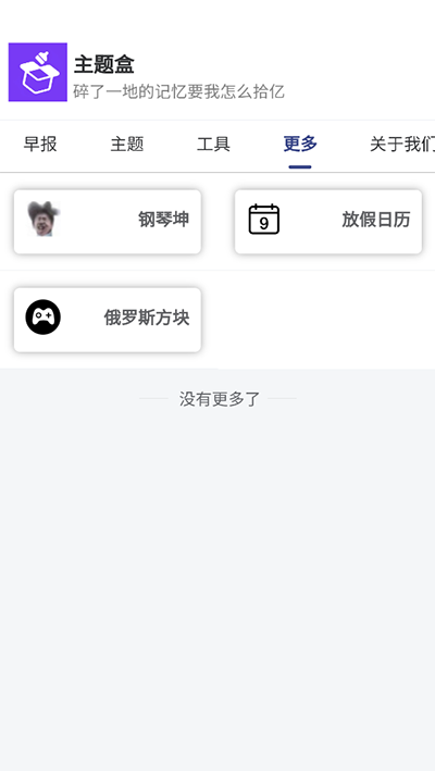 截圖4