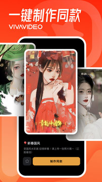 截图5