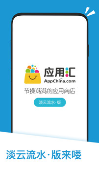 截图5