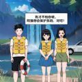 奇葩王者大赛游戏